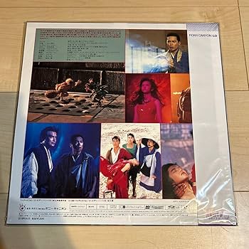 美品 LD 魔訶路娑拏 孔雀王 / 三上博史 / ユン・ピョウ / 安田成美 71xChtjSfGL._AC_SY200_QL15_.jpg